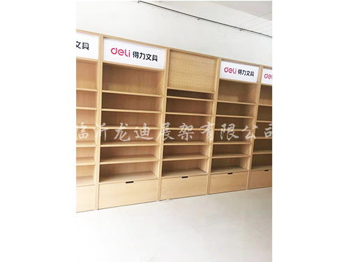 文具货架